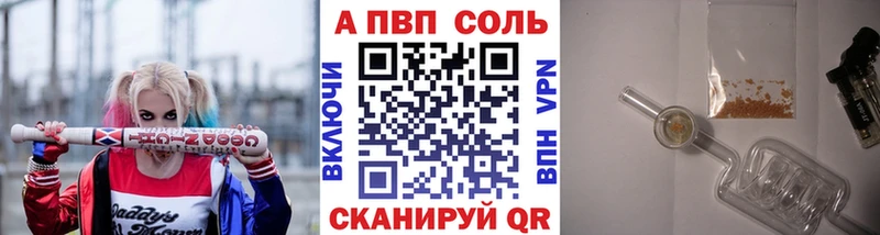 Где купить Хвалынск APVP  Cocaine  Меф мяу мяу  ГАШ 