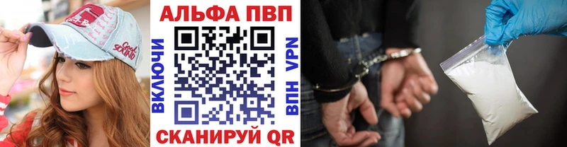 А ПВП СК КРИС как найти закладки Хвалынск