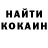 Кетамин ketamine Valerie Summerfield