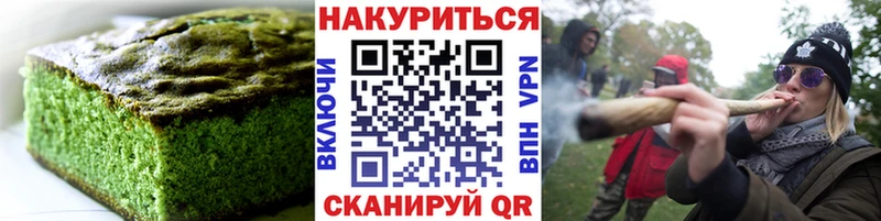 где купить наркотик  площадка какой сайт  Печенье с ТГК конопля  Хвалынск 