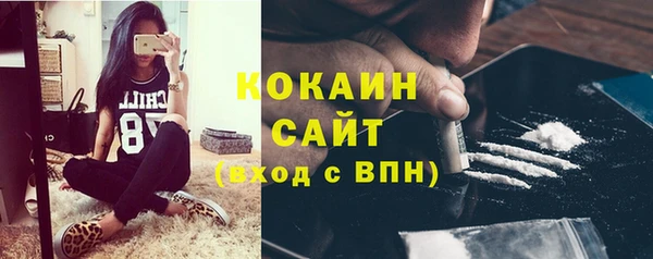 MESCALINE Арсеньев