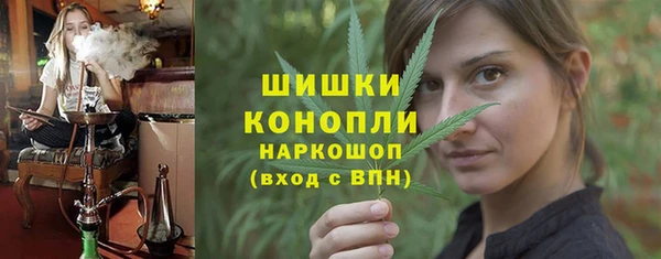 MESCALINE Арсеньев