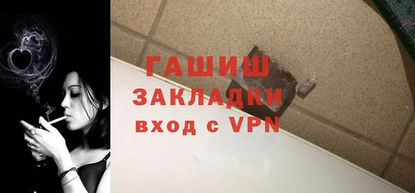MESCALINE Арсеньев