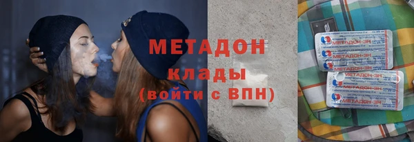 MESCALINE Арсеньев