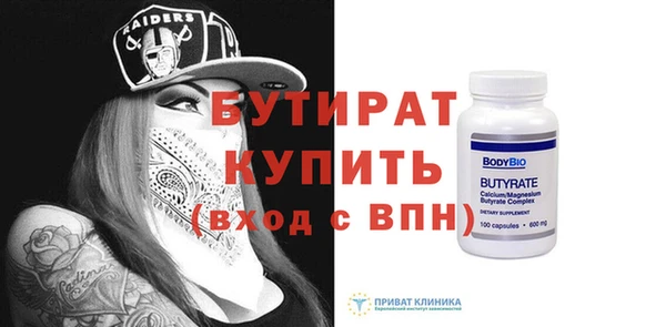MDMA Premium VHQ Аркадак
