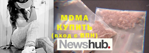 MESCALINE Арсеньев