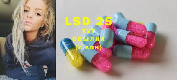 MDMA Premium VHQ Аркадак