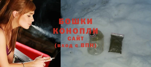 MESCALINE Арсеньев