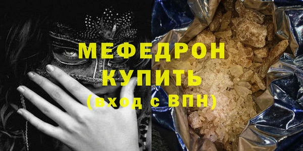MDMA Premium VHQ Аркадак