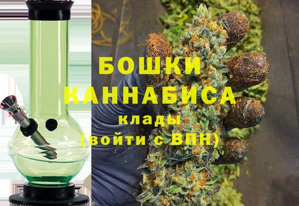 MESCALINE Арсеньев