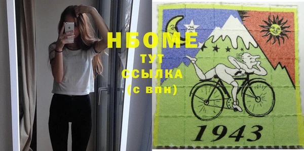 PSILOCYBIN Армянск