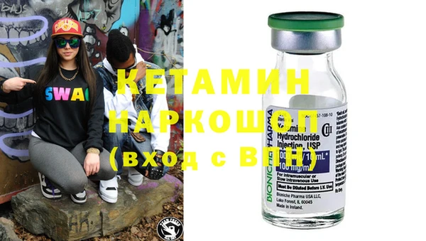 MESCALINE Арсеньев