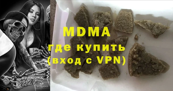 ECSTASY Сатка
