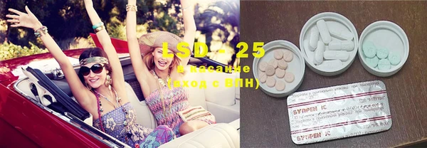 MDMA Premium VHQ Аркадак