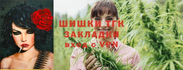 MESCALINE Арсеньев