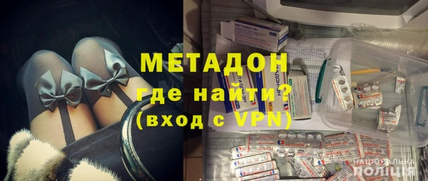MDMA Premium VHQ Аркадак
