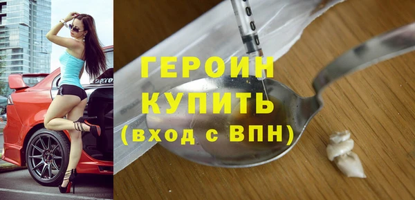 MESCALINE Арсеньев