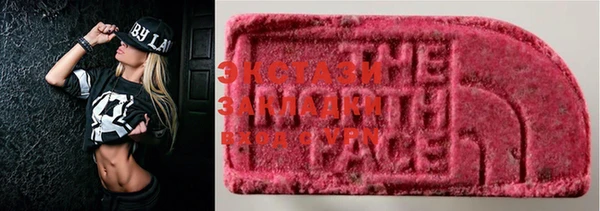 MDMA Premium VHQ Аркадак
