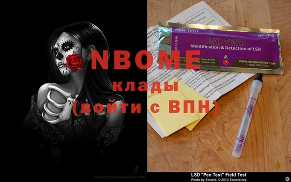 MESCALINE Арсеньев