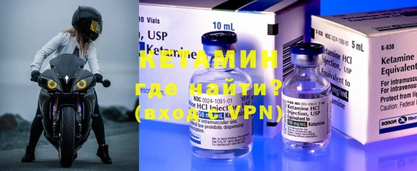 MESCALINE Арсеньев