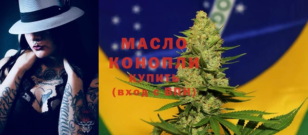 альфа пвп Сафоново