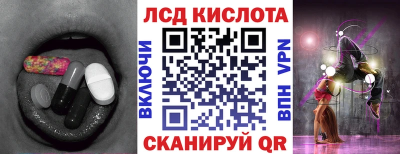 Лсд 25 экстази ecstasy  Хвалынск 