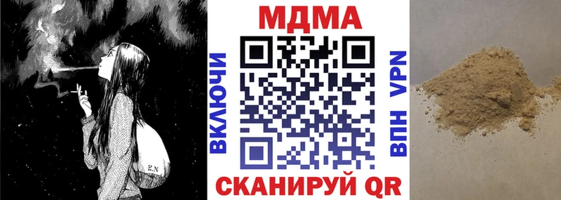 MDMA VHQ  цена   Хвалынск 