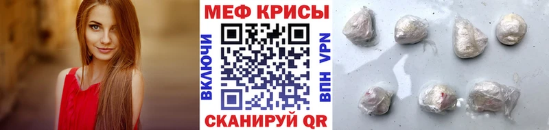 МЯУ-МЯУ mephedrone  Хвалынск 