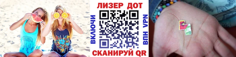 Наркотические марки 1,8мг  Хвалынск 
